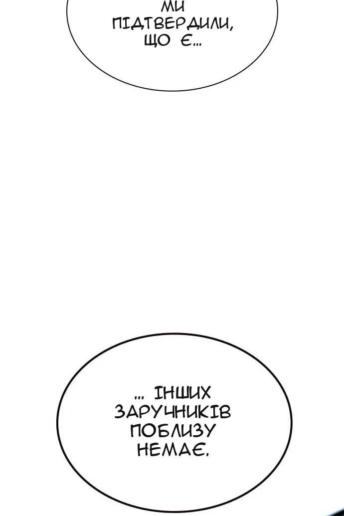 Сторінка 14