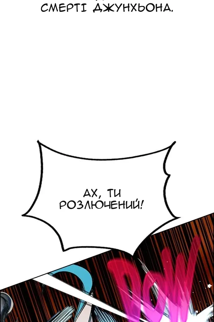 Сторінка 21
