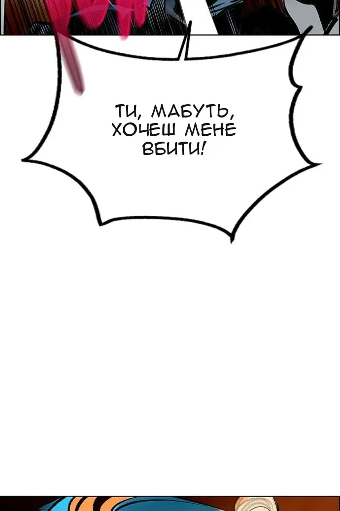 Сторінка 23