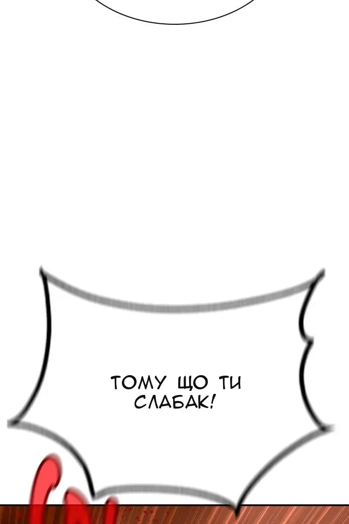 Сторінка 25