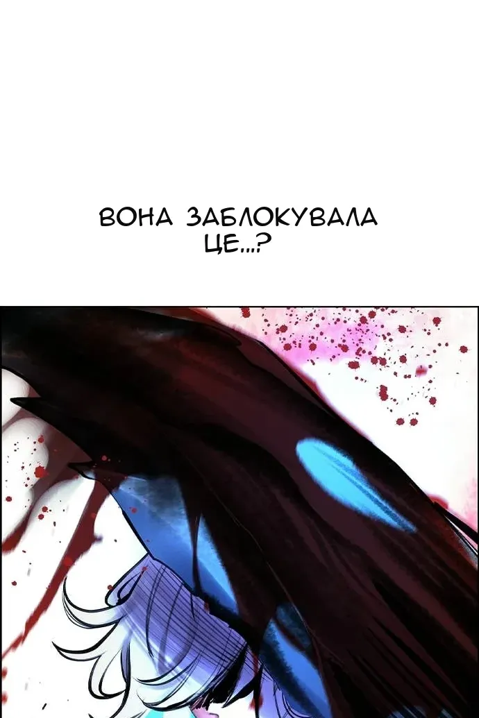 Сторінка 29