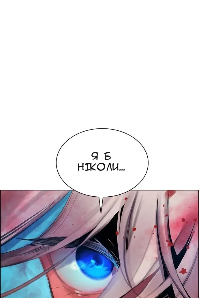 Сторінка 31