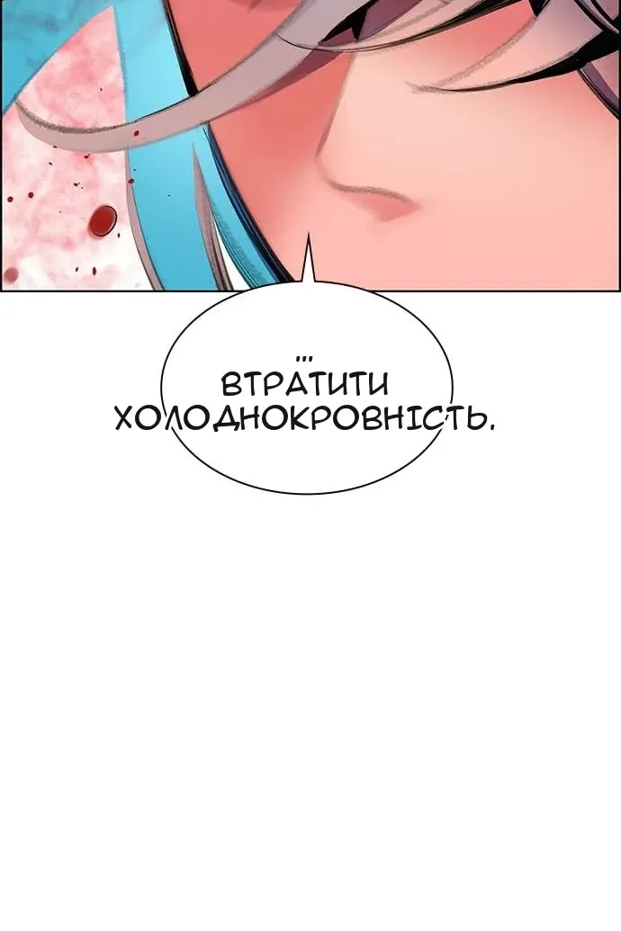 Сторінка 32