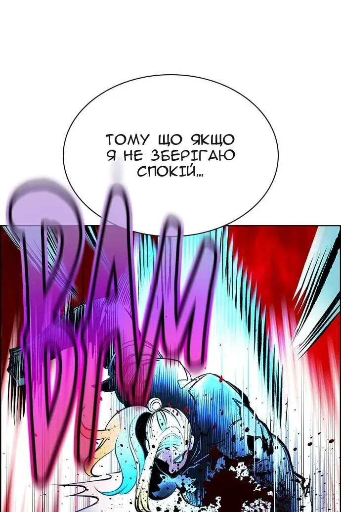 Сторінка 33