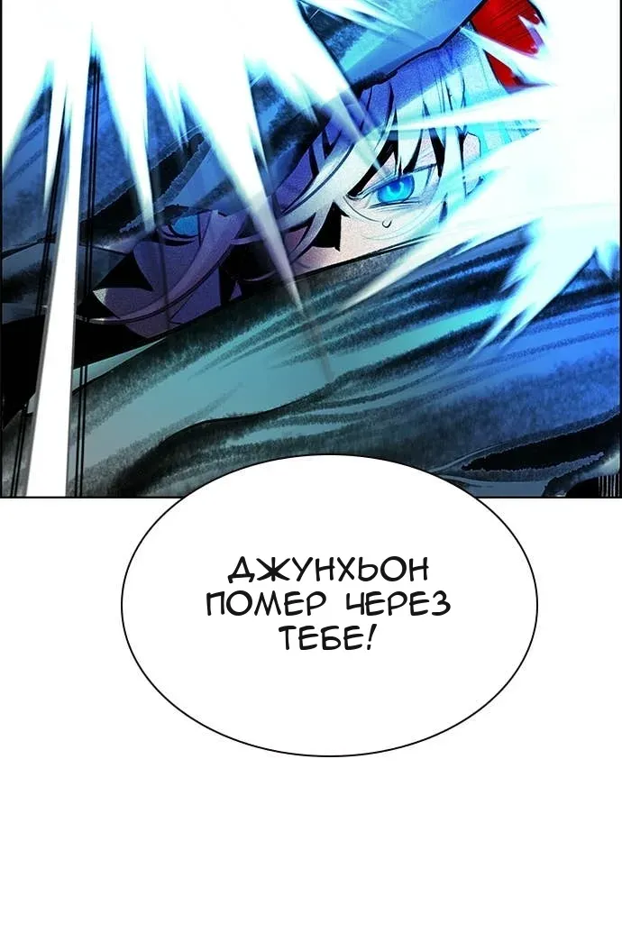 Сторінка 42