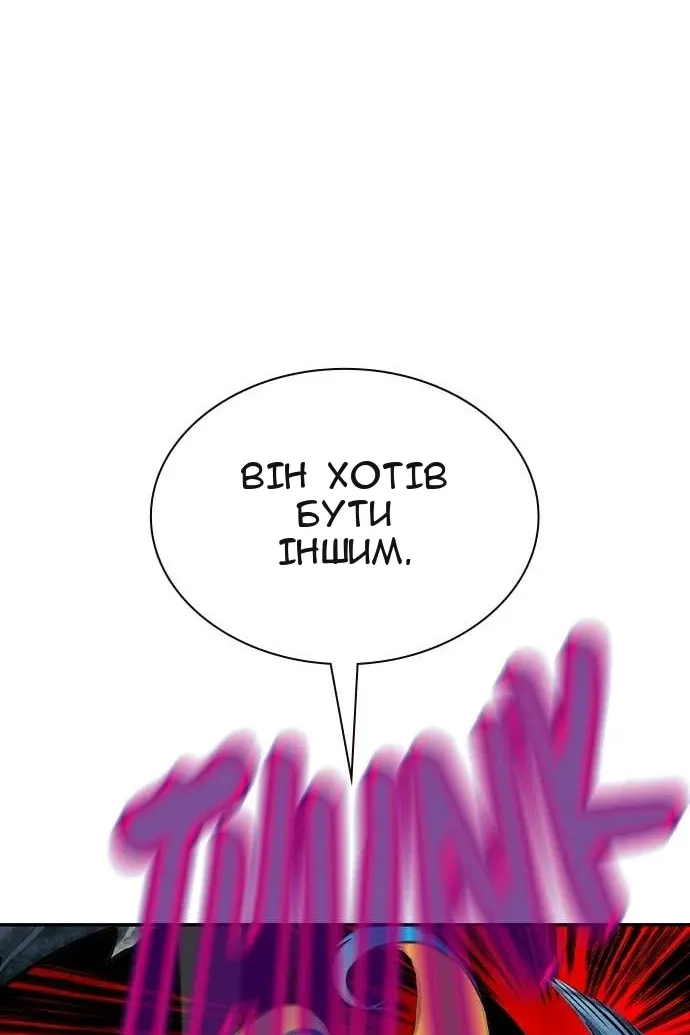 Сторінка 43