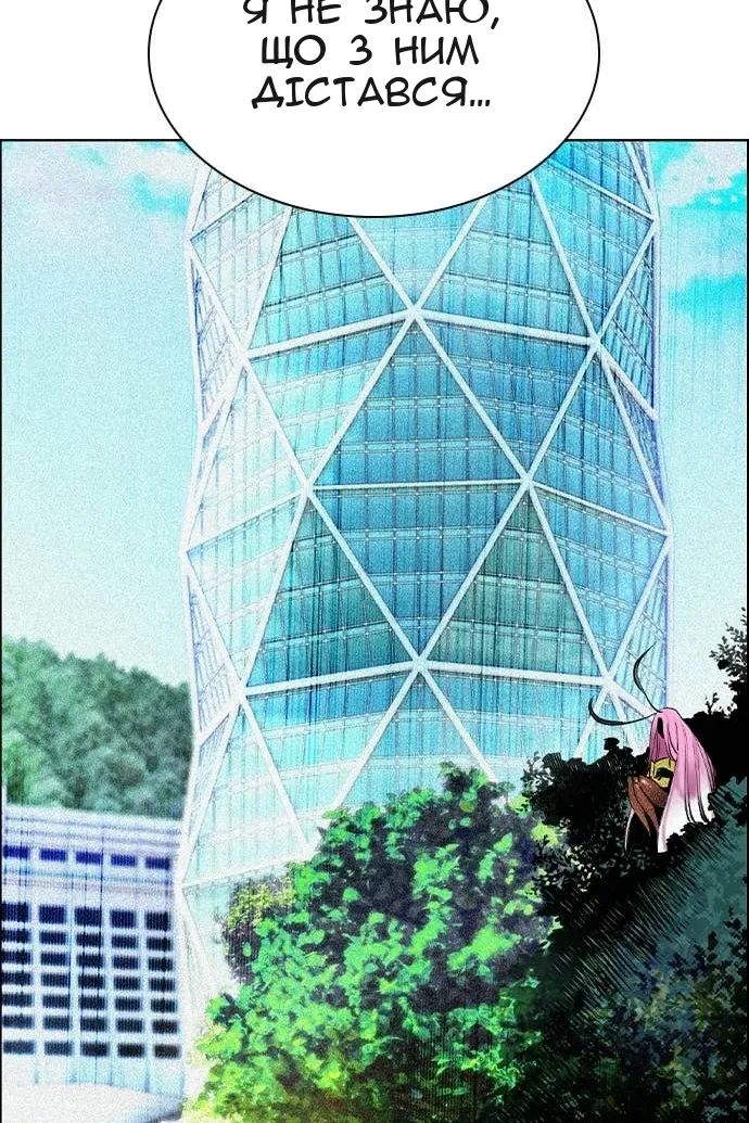 Сторінка 47