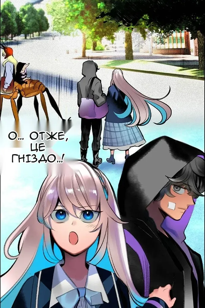 Сторінка 48