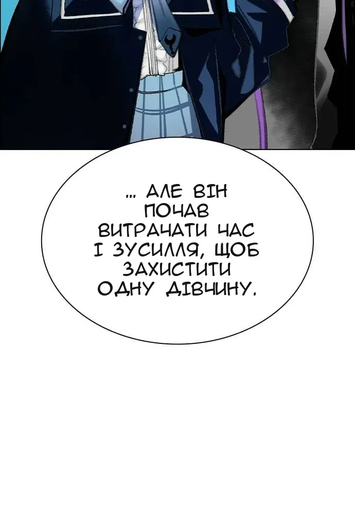 Сторінка 49