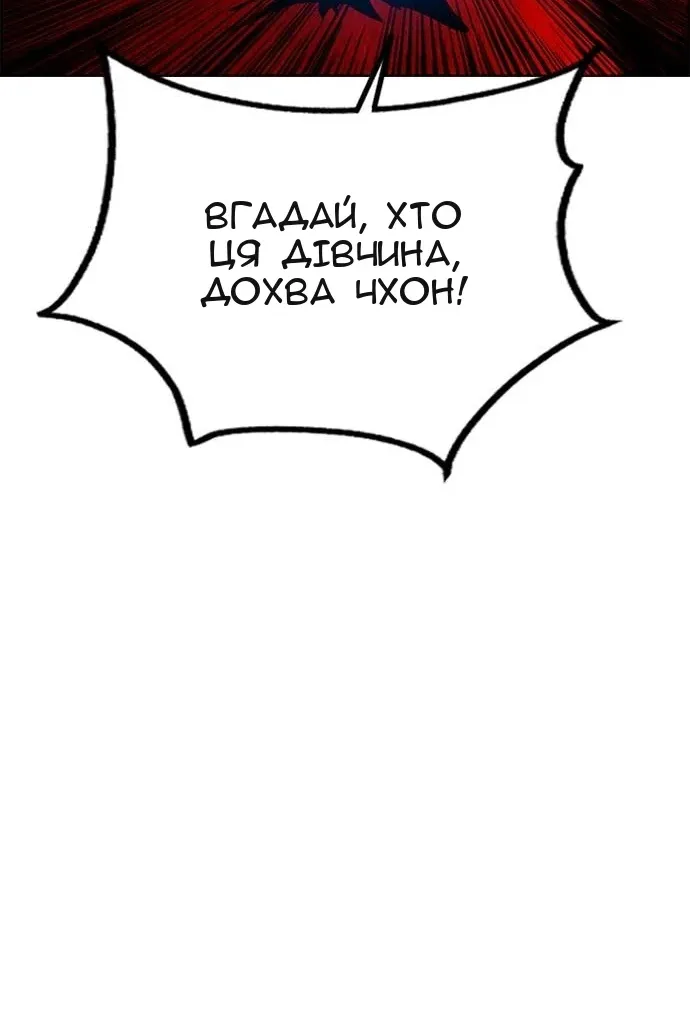 Сторінка 52