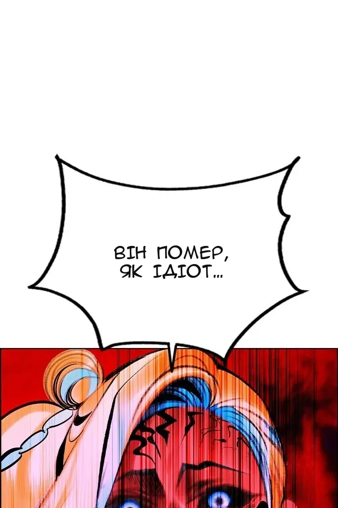 Сторінка 55