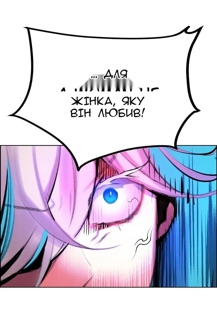 Сторінка 57