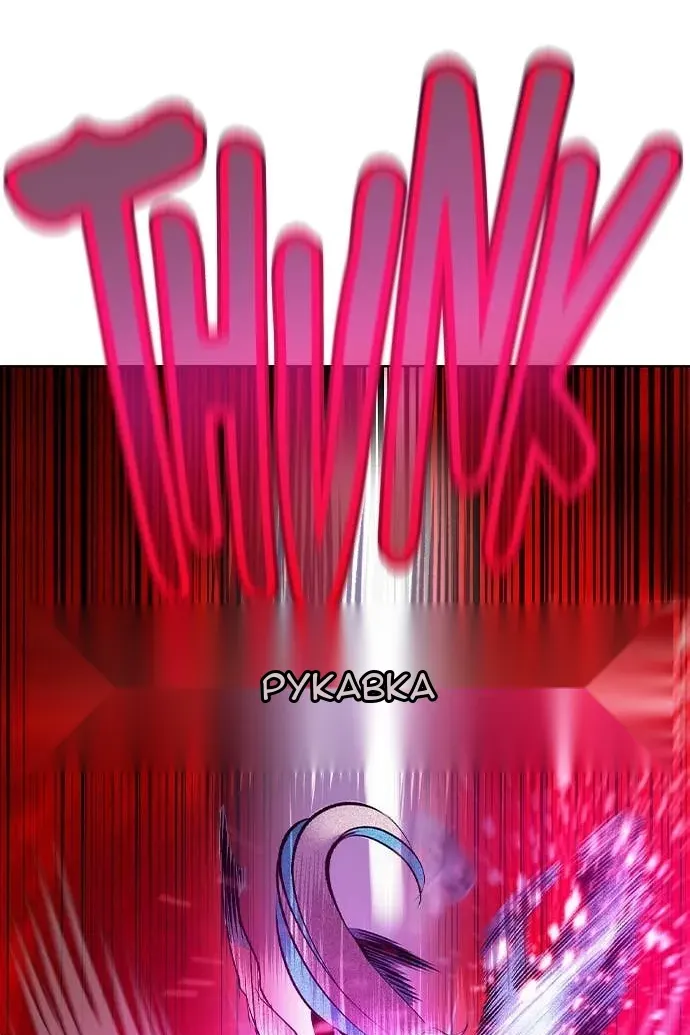 Сторінка 61