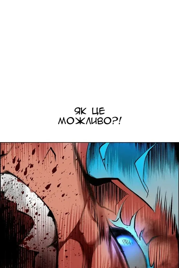 Сторінка 74