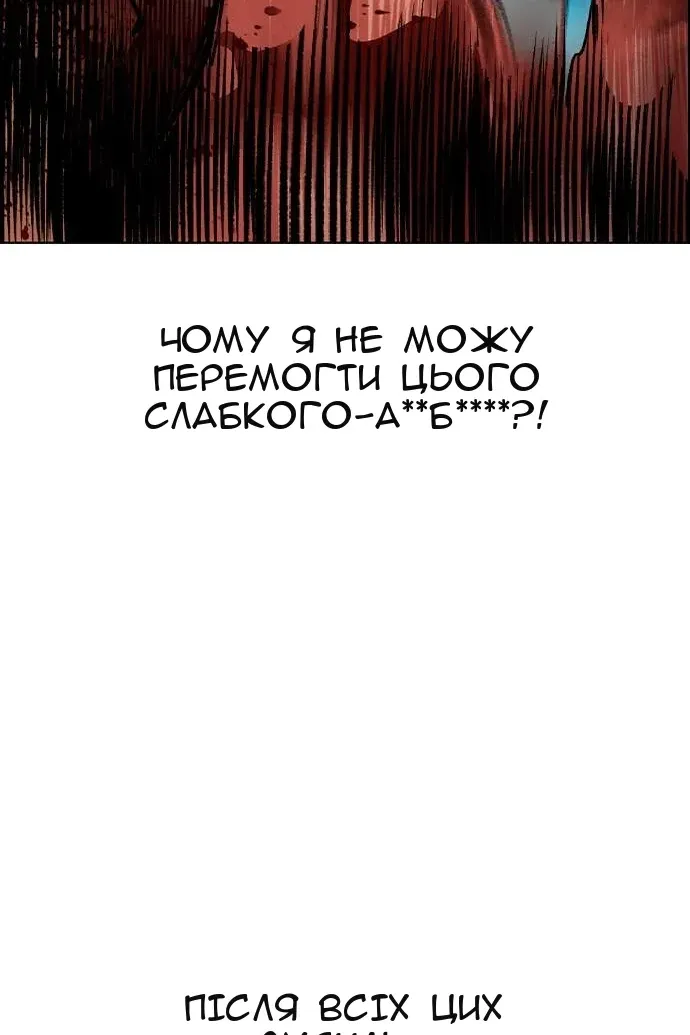 Сторінка 75
