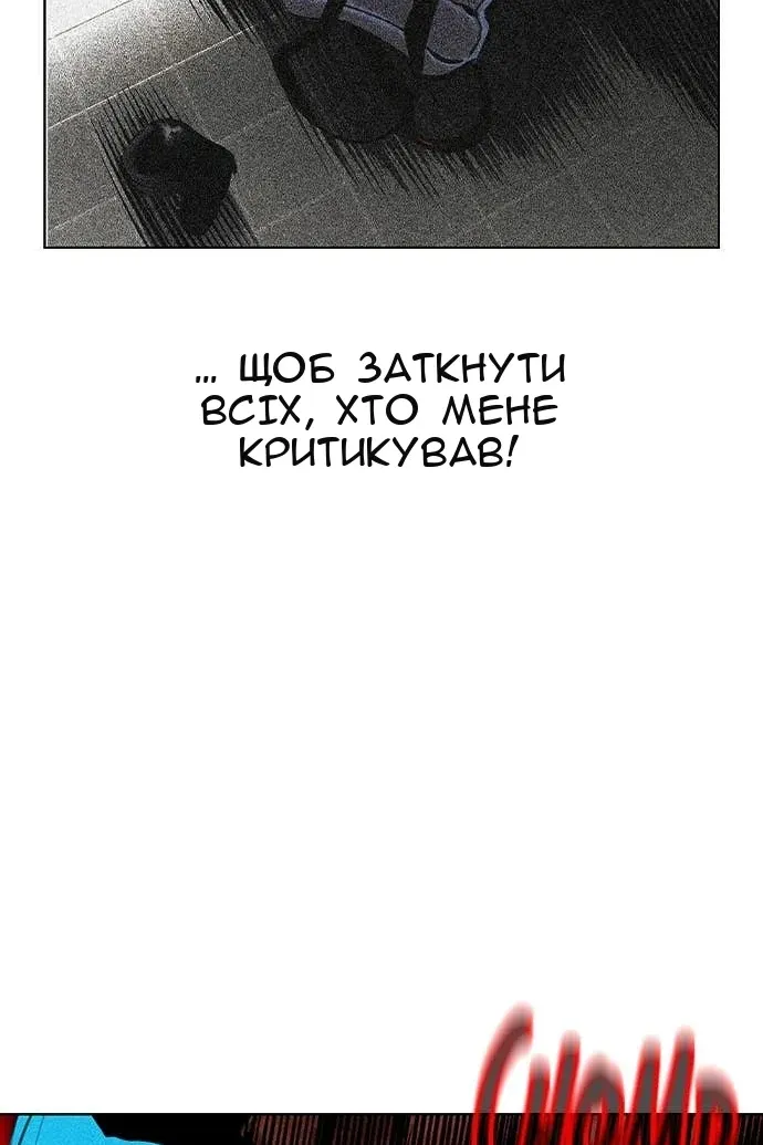 Сторінка 77