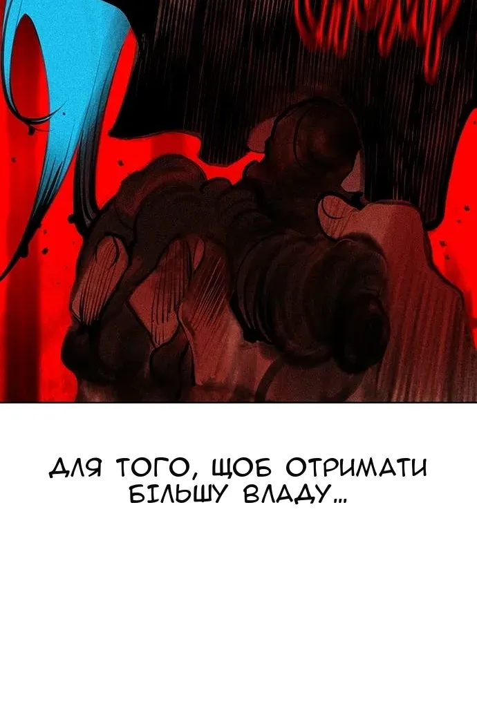 Сторінка 78