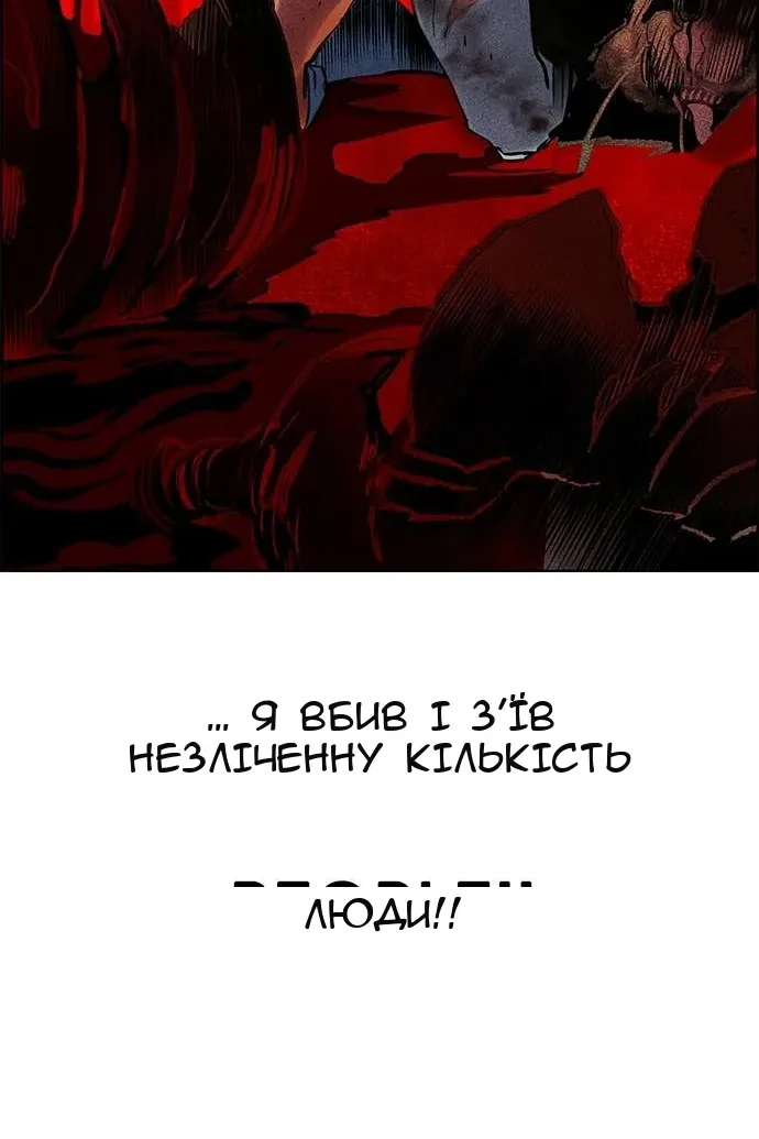 Сторінка 80