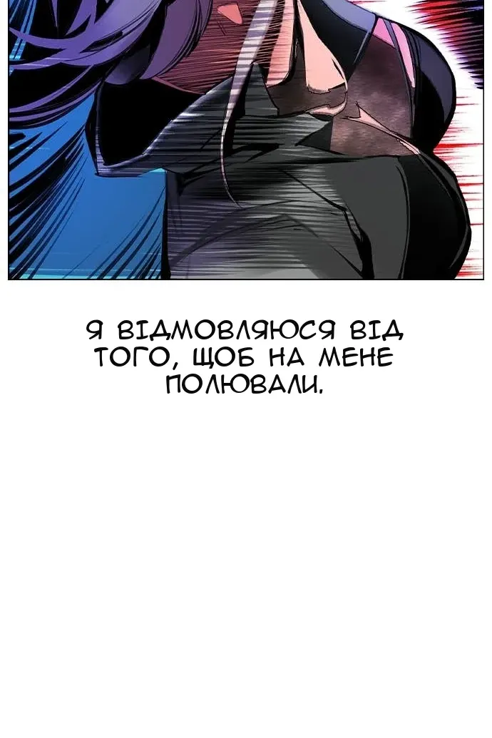 Сторінка 83