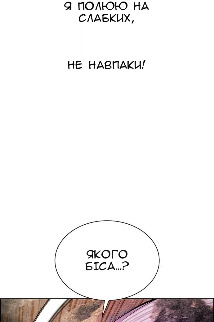 Сторінка 86