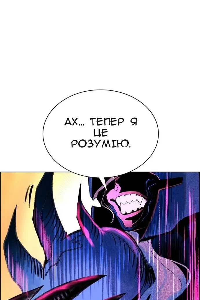 Сторінка 88