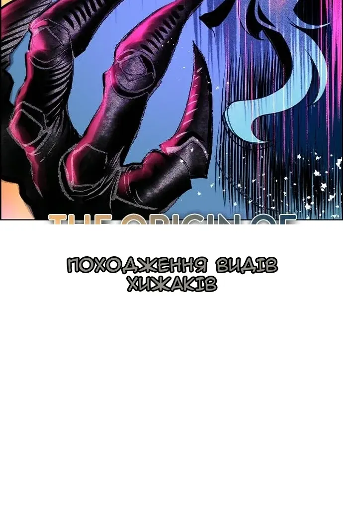 Сторінка 89