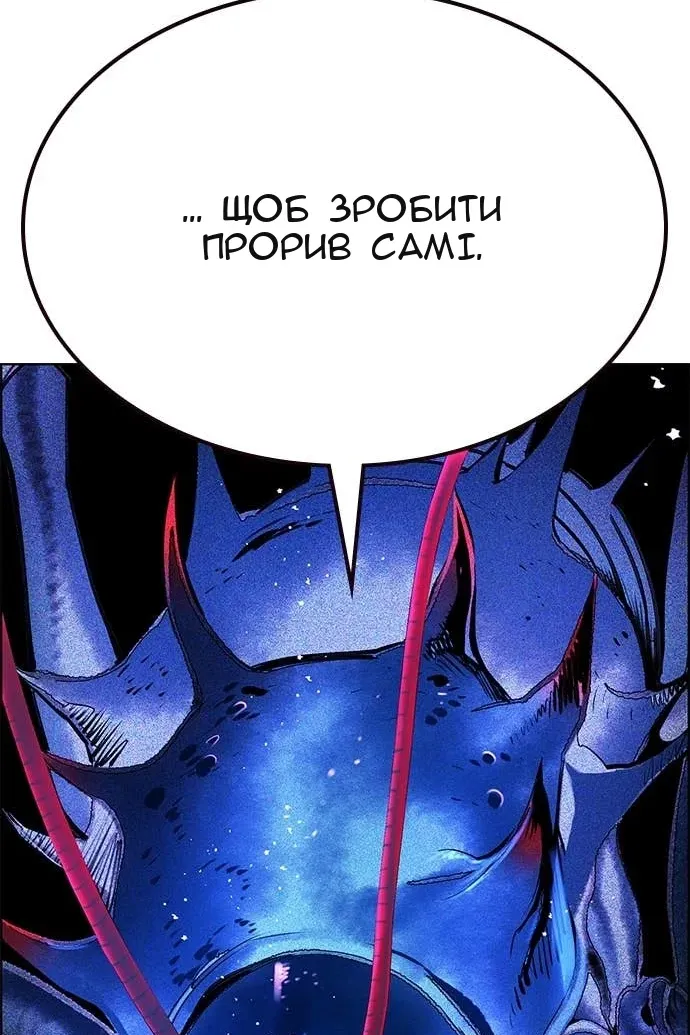 Сторінка 93