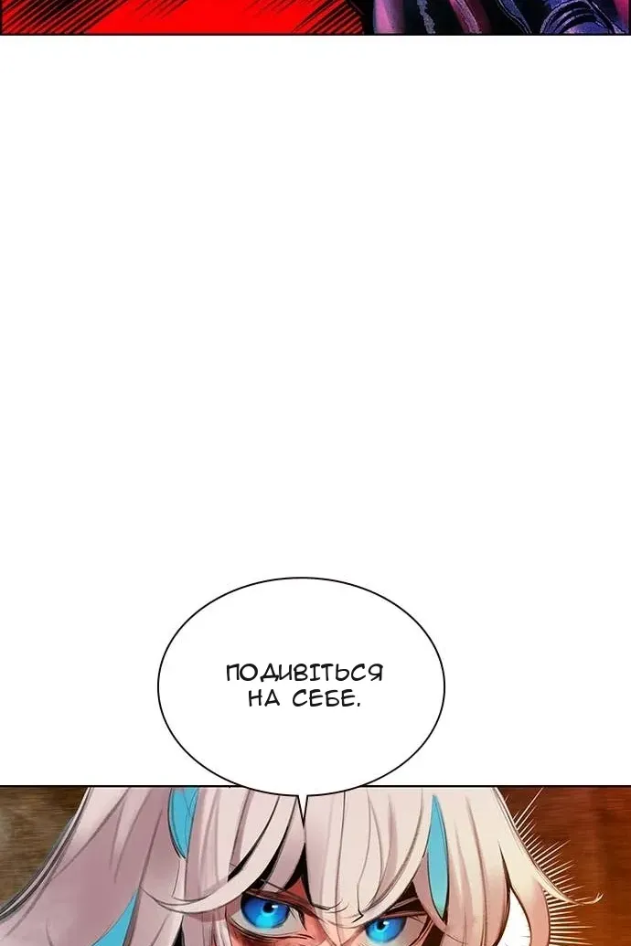 Сторінка 96