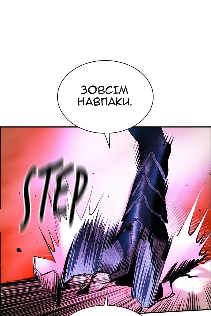 Сторінка 98