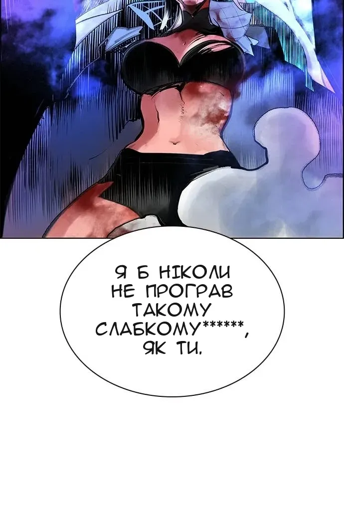 Сторінка 118