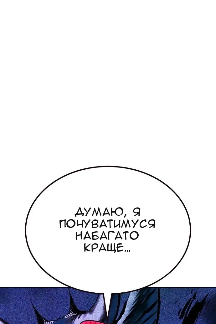 Сторінка 124