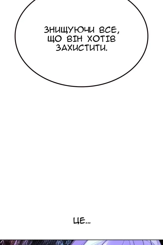 Сторінка 126