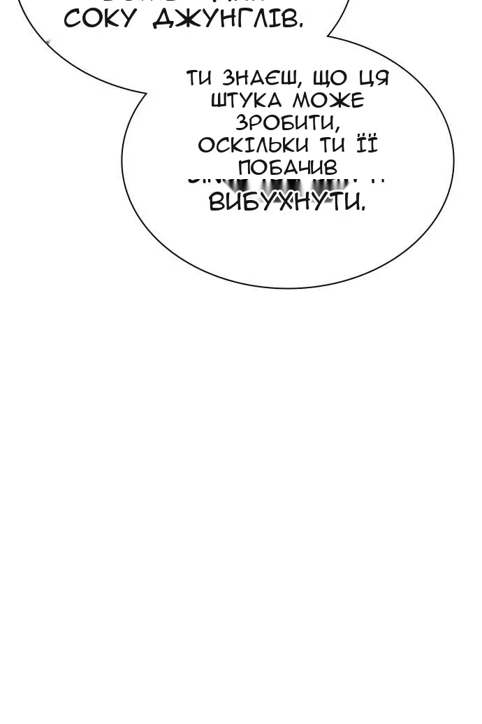 Сторінка 130