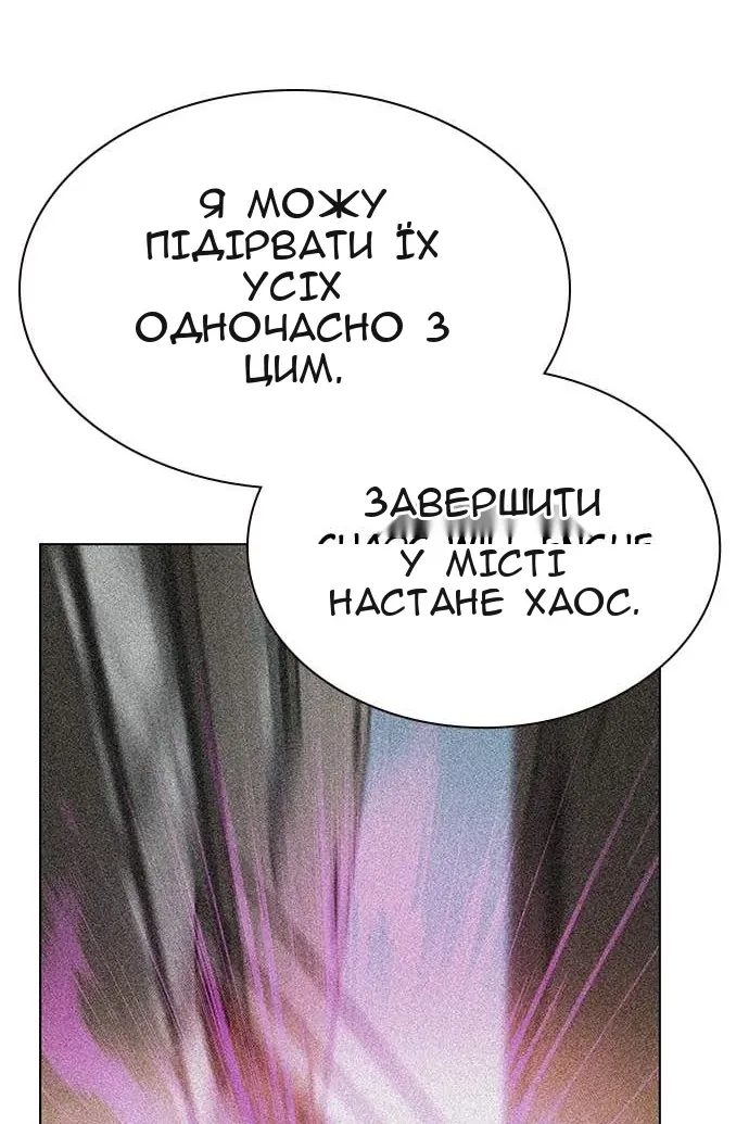 Сторінка 131