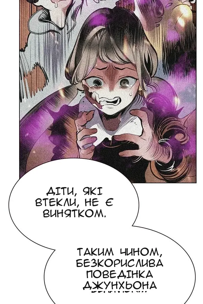Сторінка 133