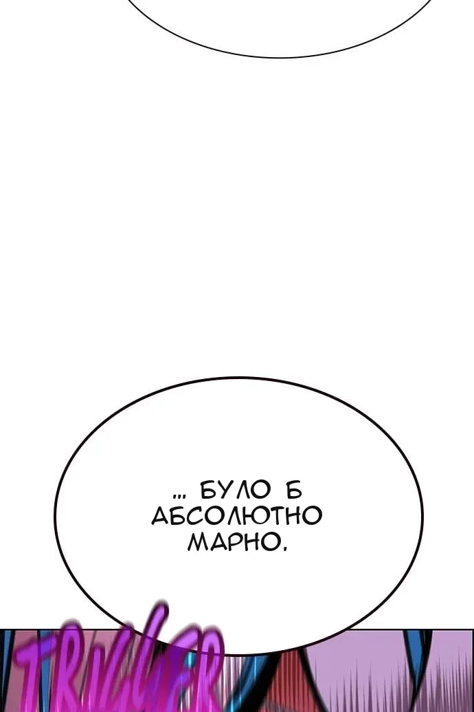 Сторінка 134