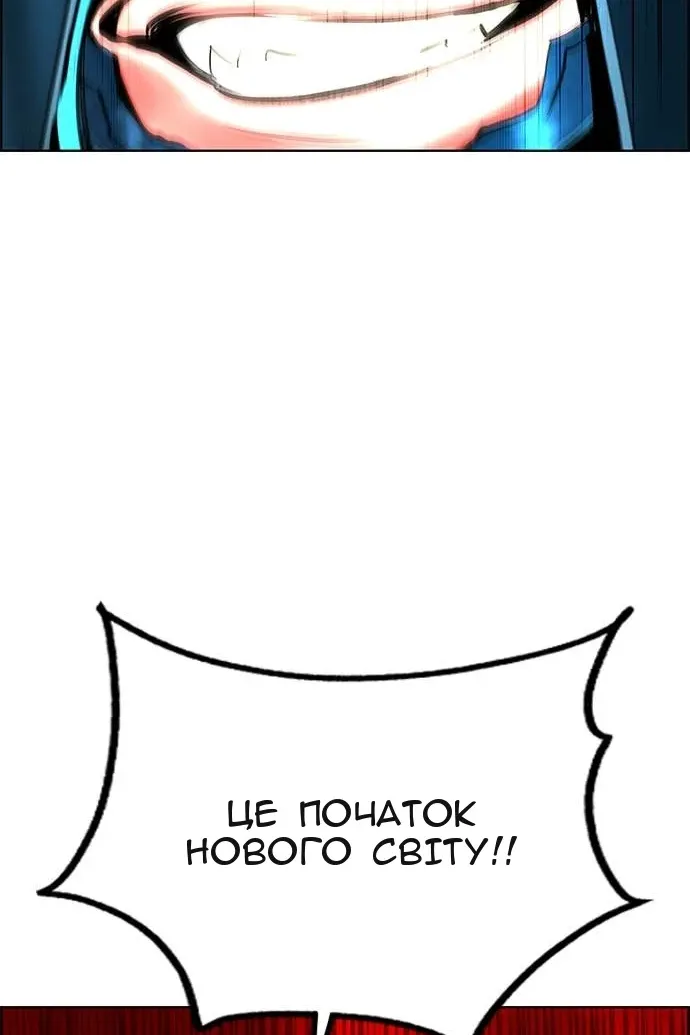 Сторінка 139