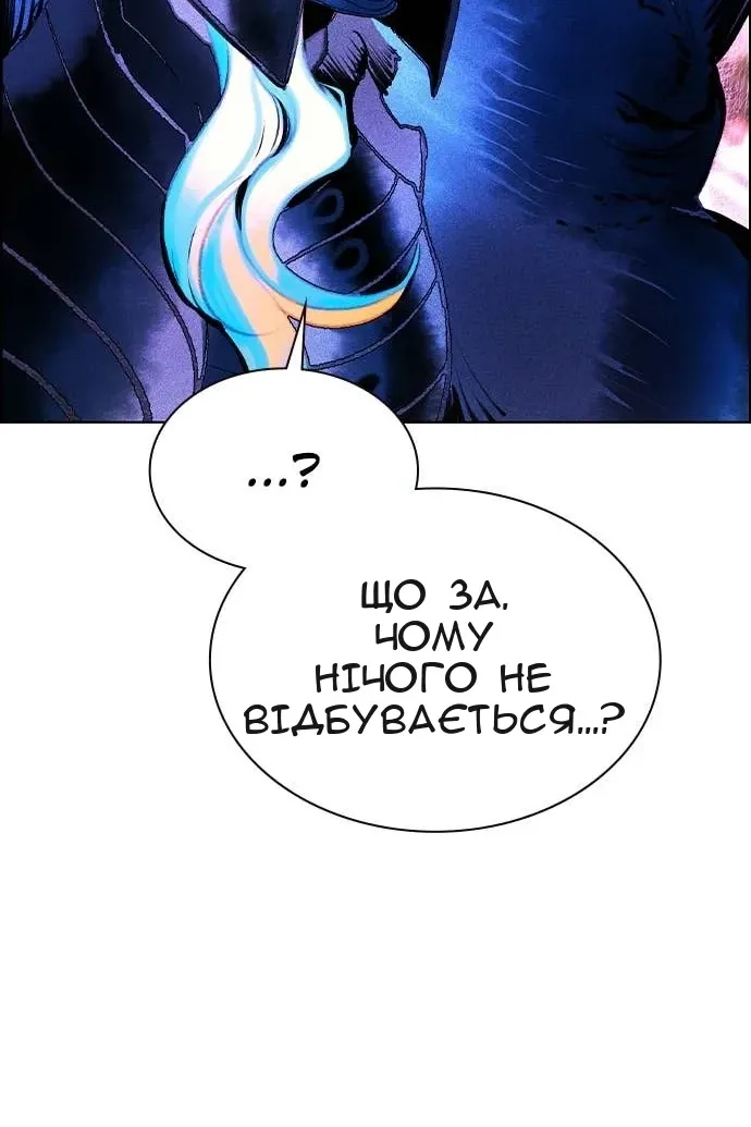 Сторінка 144