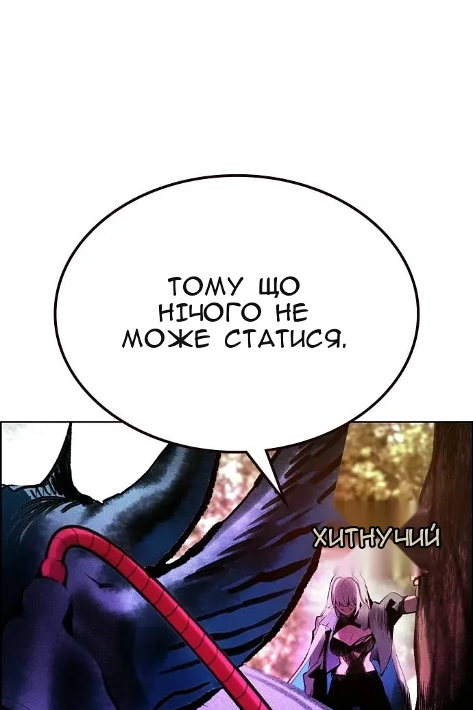 Сторінка 145