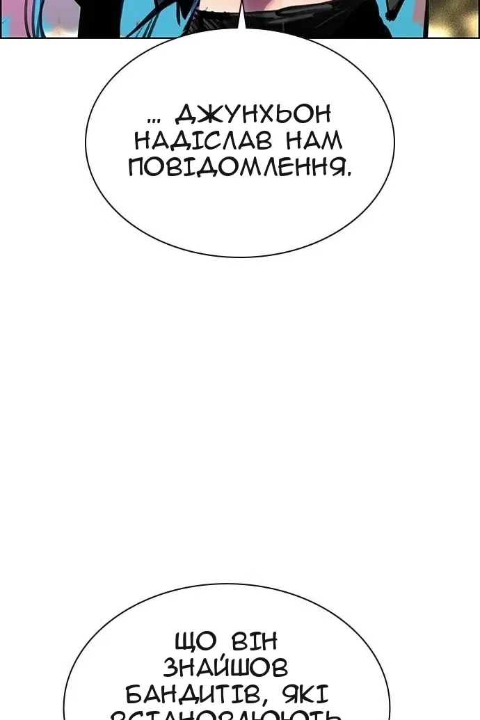 Сторінка 148