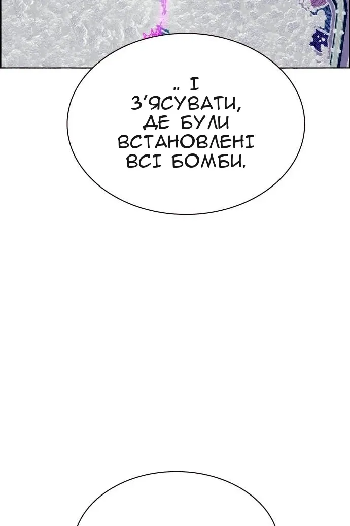 Сторінка 152