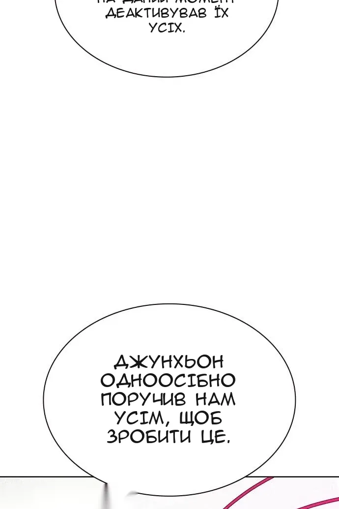 Сторінка 155
