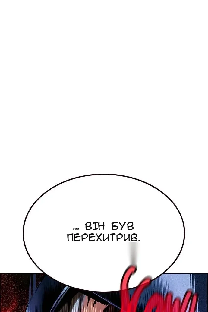 Сторінка 157
