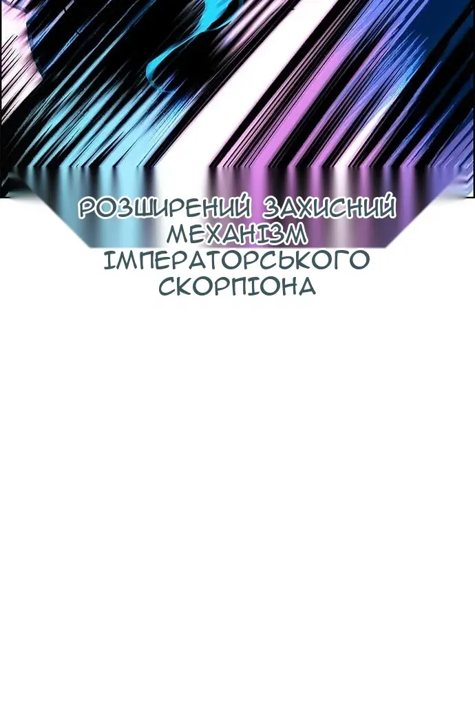 Сторінка 171