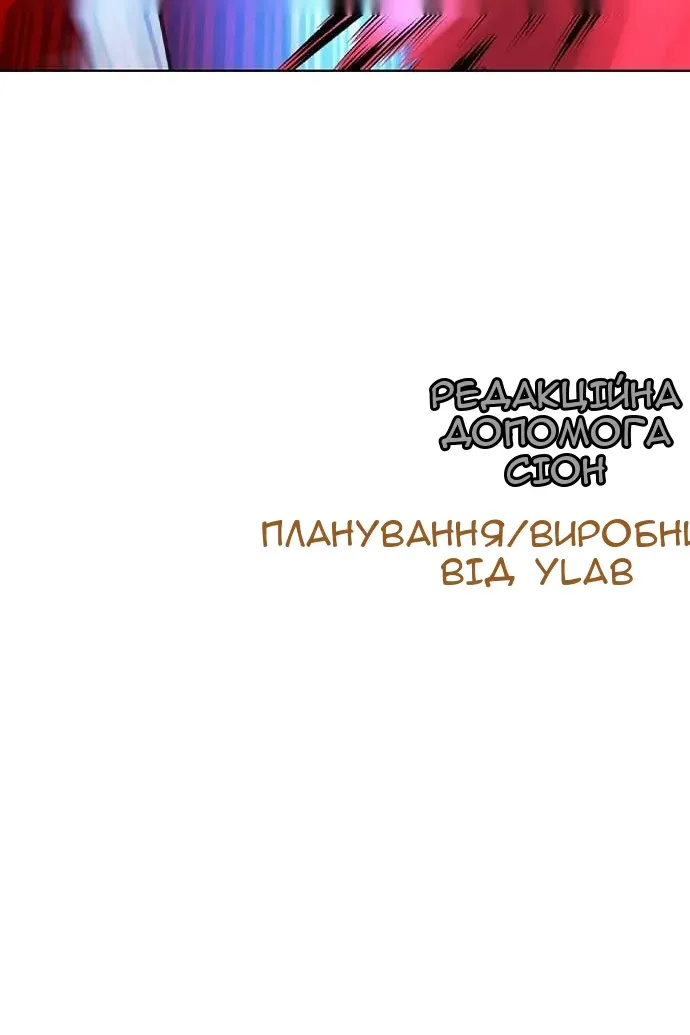 Сторінка 175
