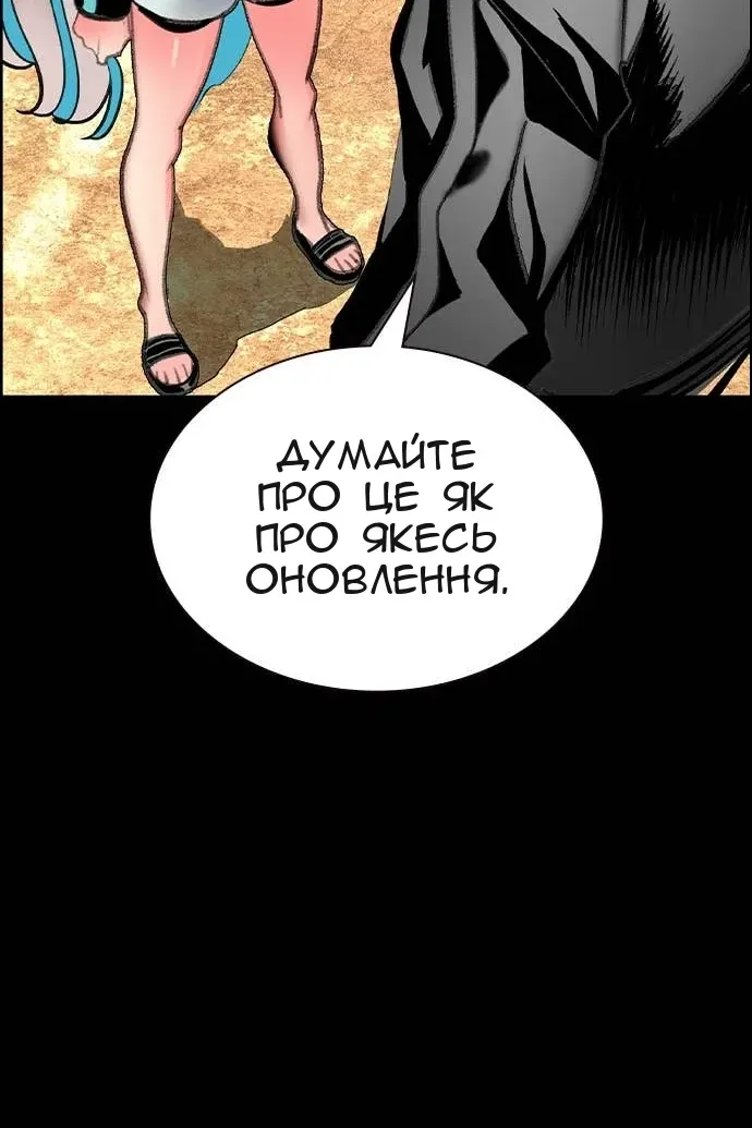 Сторінка 3