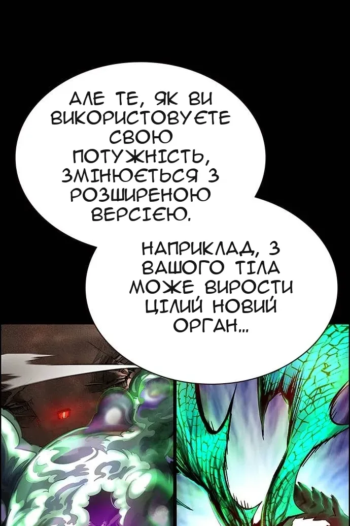 Сторінка 4