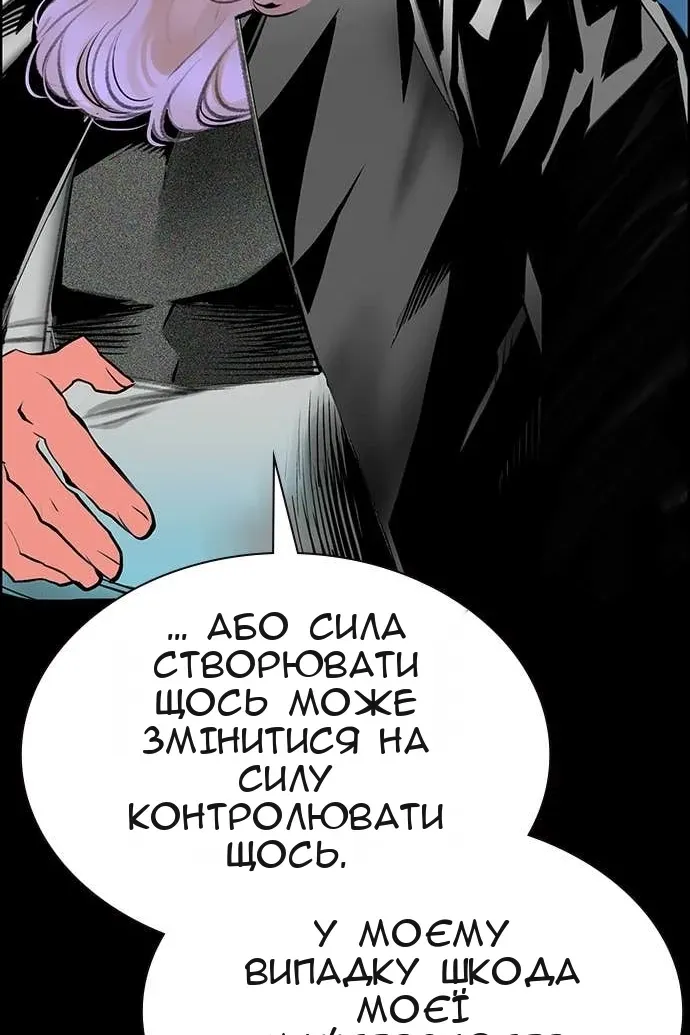 Сторінка 6