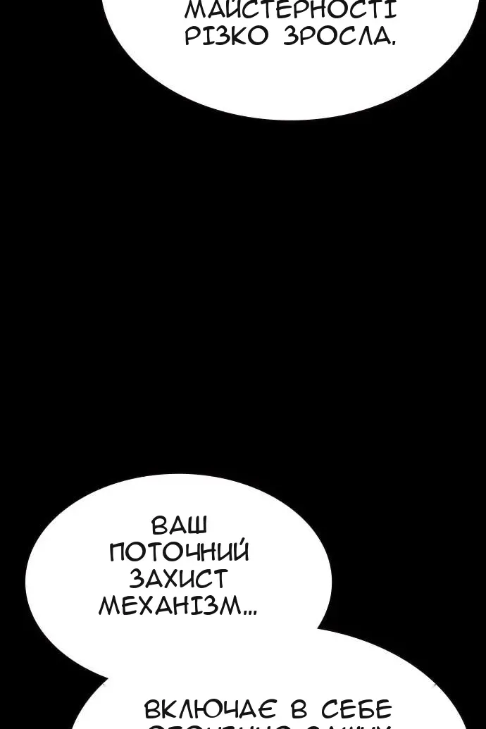 Сторінка 7