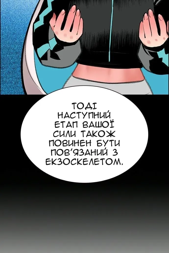 Сторінка 9